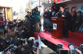 (4)Campaign begins for S. Korea's Dec. 19 presidential poll